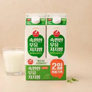 [서울우유] 속편한 우유 저지방 (900ml*2)