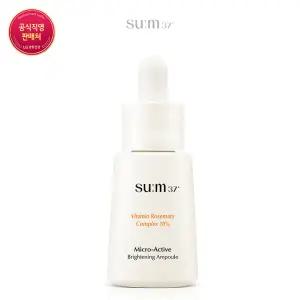 [숨37] 마이크로액티브 브라이트닝 앰플 15ml
