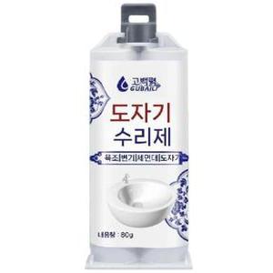 깨진타일보수 변기깨짐 메꾸미 욕실 갈라진 백색 틈 화장실 제품 금간타일보수 금간 세면대