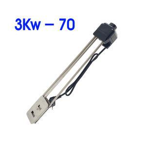 지와트 이동형 온수히터 판형 3Kw - 70 산업현장 농업용 물데우는 돼지꼬리 온수기 와이지 스테이지 히터봉