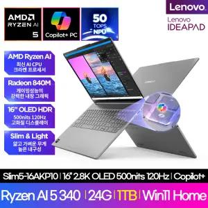 [레노버]2025 IdeaPad Slim5 16AKP10 크라켄포인트 (AI 5-340/2.8K OLED 500nit)