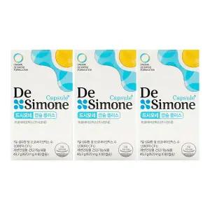 드시모네 캡슐 플러스 700mg x 60캡슐 x 3박스 /An