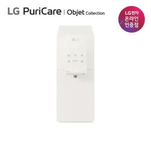 [공식판매점] LG 퓨리케어 오브제컬렉션 정수기 WD520VC 초고온수90도 자가관리형 3년간필터지급