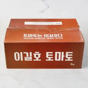 완숙 토마토 5kg