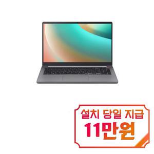 [LG] 울트라 노트북 15인치 / 15UB50T-G.AR50SL