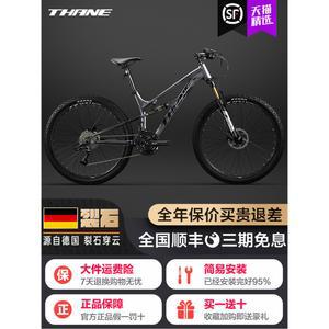 산악 자전거 MTB 더블 30 오프로드 출퇴근자전거 29인치 오일디스크 풀샥