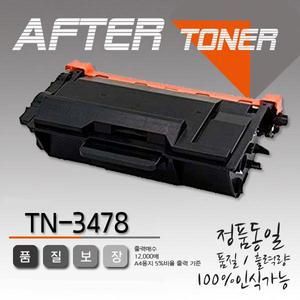 MFC-L5700dn 재생토너/TN-3478(12000매)
