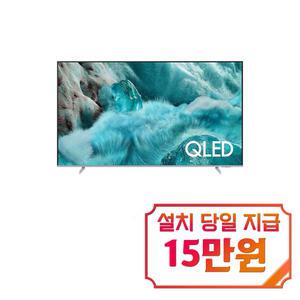 [삼성] QLED TV 65인치 / KQ65QF7SAFXKR