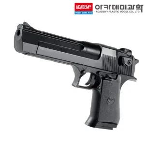 데저트 이글 50 일반형 17217 권총 핸드건 에어건 비비탄 장난감 총 아카데미