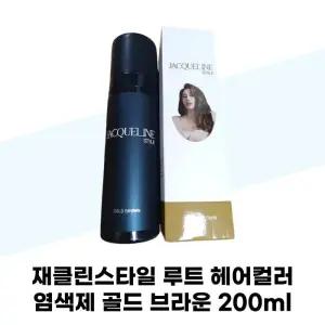 [재클린스타일] 재클린스타일 루트 헤어컬러 염색제 골드 브라운 200ml 1개