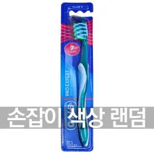 오랄비 크로스액션 프로엑스퍼트 7 토탈케어 칫솔 /