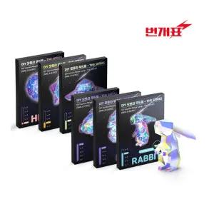 번개표 DIY 오로라 무드등 곰돌이 토끼 별 취침등 아기 LED 인테리어