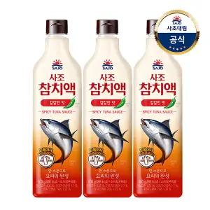 [사조대림] 참치액 칼칼한맛 900g x 3개