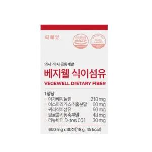 베지웰 식이섬유정 1개월분