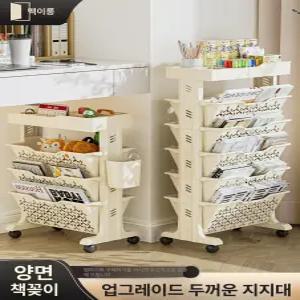 제이펀 스토어 이동식 책꽂이 북카트 미니 북트롤리
