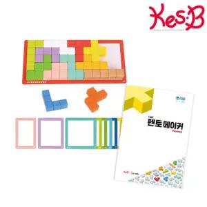 캐스B 튼튼 투키입체펜토미노+펜토메이커플레이북(1222set) / 퍼즐 교구 / 학습 교구