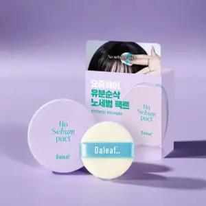 앞머리 기름 제거 파우더 코티분 노세범 유분제거 떡진머리 머릿기름 가루분