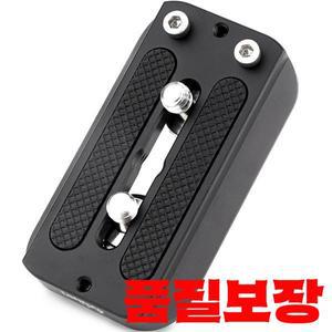 Nikon Z 70-200mm f 2.8 VR S-라인/Z 4.5-5.6 렌즈용 플레이트 교체용 풋 마운트