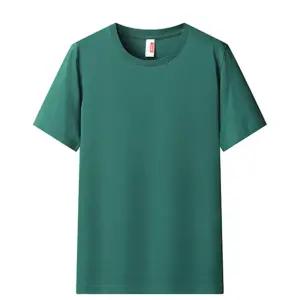 중고등학생 반모임 무지 면 코튼반팔티 단체티 잘늘어나는 T셔츠