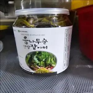 엄나무순장아찌(250g) 산에곤이엄마 음나무순 개두릅 (2개)