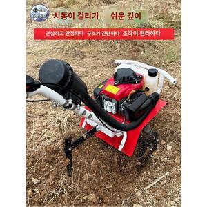 아시아관리기 중고트랙터 한국관리기 관리기 휴립기