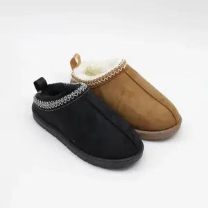 트리플탑 yths-UG121m 스웨이드 털블로퍼/남성털슬리퍼/로퍼슬리퍼