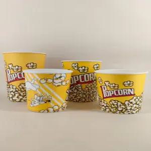 팝콘통 종이컵 팝콘컵 종이 사각 영화관 용기