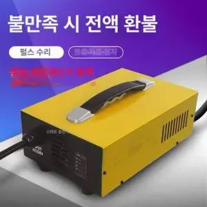 전동지게차 충전기 단상충전기 청소차 단상 골프카 가정용 지게차 산업용 납배터리 충전 변압기