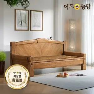 확장형황토볼 자담 카우치 흙소파 온열침대 건강가구