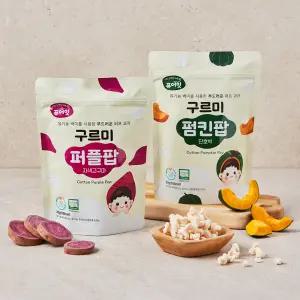 퓨어잇 구르미팝 야채 퍼프 2종세트 유기농 아기 쌀과자 유아 간식