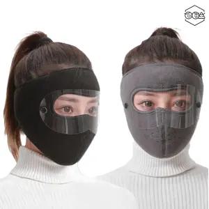 고글마스크 방한용 고글 마스크 탈부착 고글 남여공용 스포츠 마스크