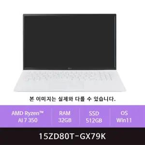 LG전자 그램 프로15 15ZD80T-GX79K Win11설치(zoaa)