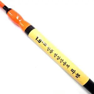 수달조구 루겐 따봉3 배낚시 전용 비자립 막대찌