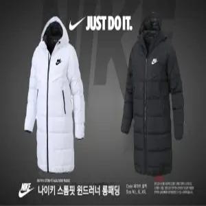 나이키 스톰핏 윈드러너 롱 패딩 (겨울신상) -남여공용