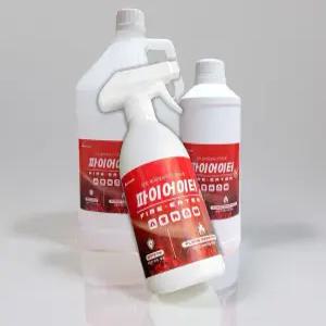 방염제 무색 무취 화재 방지 다용도 난연 건축물 방염도료 스프레이형