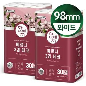 한예지 페르니 3겹 데코 화장지 30m 30롤 2팩 (60롤)