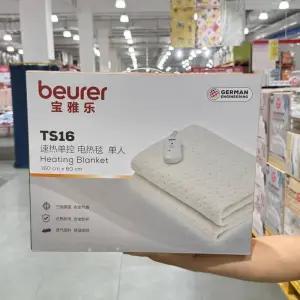 [정품] 보이로 전기담요TS16 1.6x0.8m 독일1인용