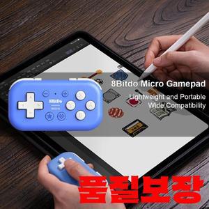 8Bitdo 마이크로 게임 패드 Bluetooth 호환 미니 콘솔 2D 설계 OS/Android/PC용 휴대용