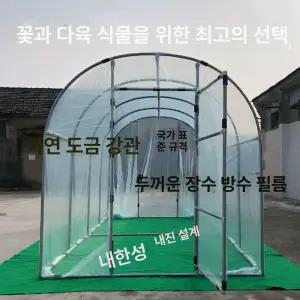 조립식 닭장 사육장 가축 닭둥지 키우기 야외 철망