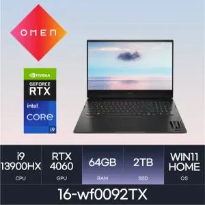 HMC/ HP 오멘 / 16-wf0092TX - D5 RAM 64GB / NVMe 2TB / WIN11H - 인텔 코어 i9-13900HX / RTX4060