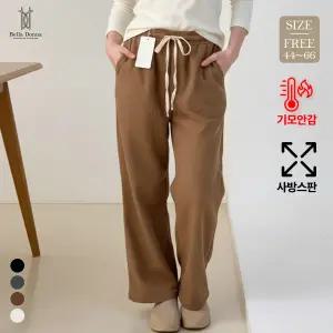 벨라도나 여성 겨울 보온업 융털기모 골지 와이드팬츠 스판 코듀로이바지 B