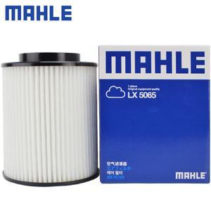 MAHLE LX5065 에어 필터  아우디 A8 콰트로 -2024 3.0L  S8 A8D5 4N0129620C PA99484