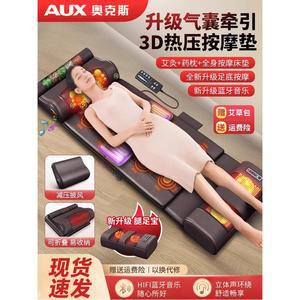 오커스 안마매트 전신 스트레칭 목어깨 궁극적인 허리 진동 마사지 온열안마매트