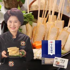 TV홈쇼핑 박미란 명장 손맛 어묵 오뎅바 수제 밀가루없는 글루텐프리