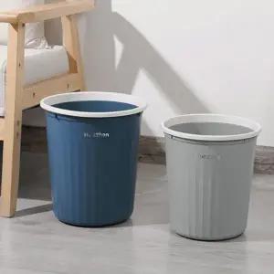 오픈 휴지통 다용도 인테리어 화장실 원형 휴지통 사무실 모던 깔끔 분리수거 주방 카페