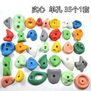 클라이밍 홀더 인공 홀드 이중홀(30) 손잡이 파츠 그립 암벽등반 나사없음