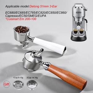 51mm 더블 스파우트 커피 포터필터 (51MM 3이어 델롱기 EC850 1/2컵 교체용 필터 바스켓 에스프레소 머신