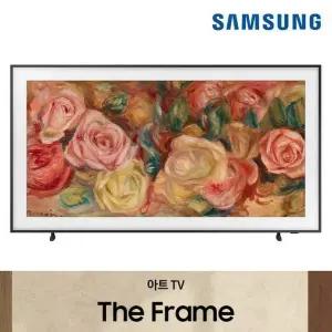 [삼성] 189cm(75인치) KQ75LSD03AFXKR 4K 더 프레임 QLED 밀착 벽걸이 TV 삼성직배 무료설치배송