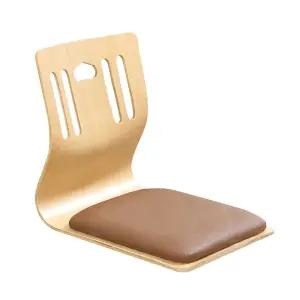 등받이좌식의자 일본식 다다미의자 A. 1인용 패브릭 블루 찻집 가죽