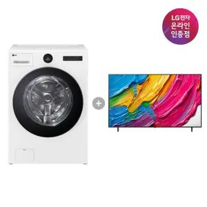 LG 트롬 오브제컬렉션 워시콤보 + LG QNED AI TV (FH25WA + 75QNED75AEA)